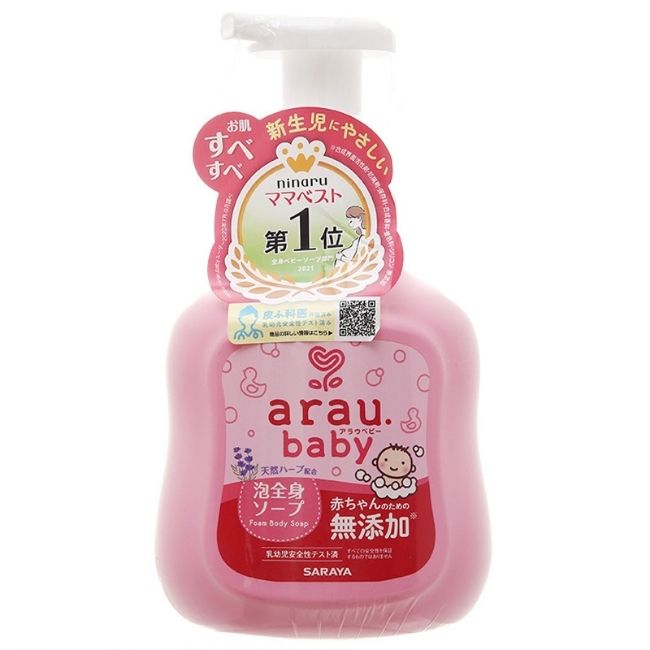 Sữa tắm gội Arau Baby chai 450ml Nhật Bản