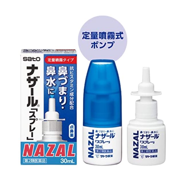 Thuốc xịt mũi Nazal 30ml chữa sổ mũi và viêm xoang của Nhật Bản