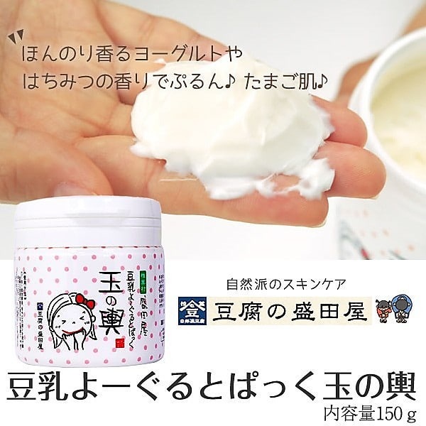 Mặt nạ đậu hũ non Nhật Tofu Moritaya Mask Nhật Bản