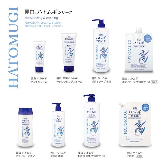 Sữa rửa mặt ý dĩ Hatomugi Naturie 130gr của Nhật Bản