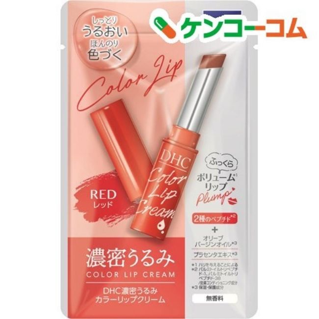 Son dưỡng môi DHC Color Lip Cream 1.5g có 3 màu