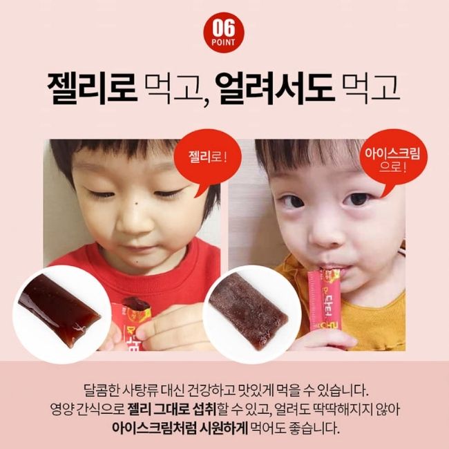 Baby thạch hồng sâm lên men Hàn Quốc 6 năm tuổi Plus Daycell Korea