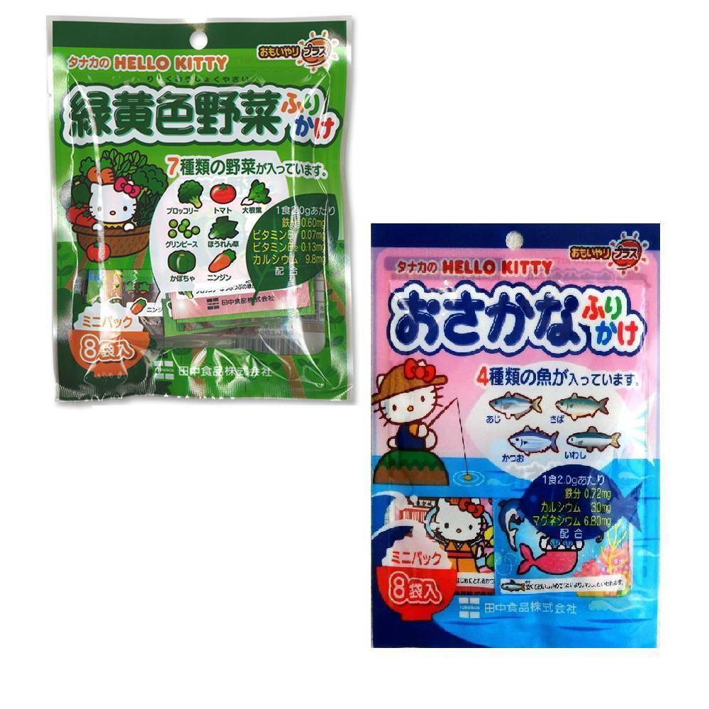 Gia vị rắc cơm Hello Kitty 8 gói hàng nội địa Nhật