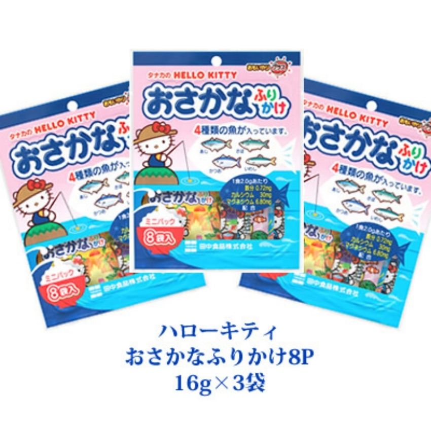 Gia vị rắc cơm Hello Kitty 8 gói hàng nội địa Nhật