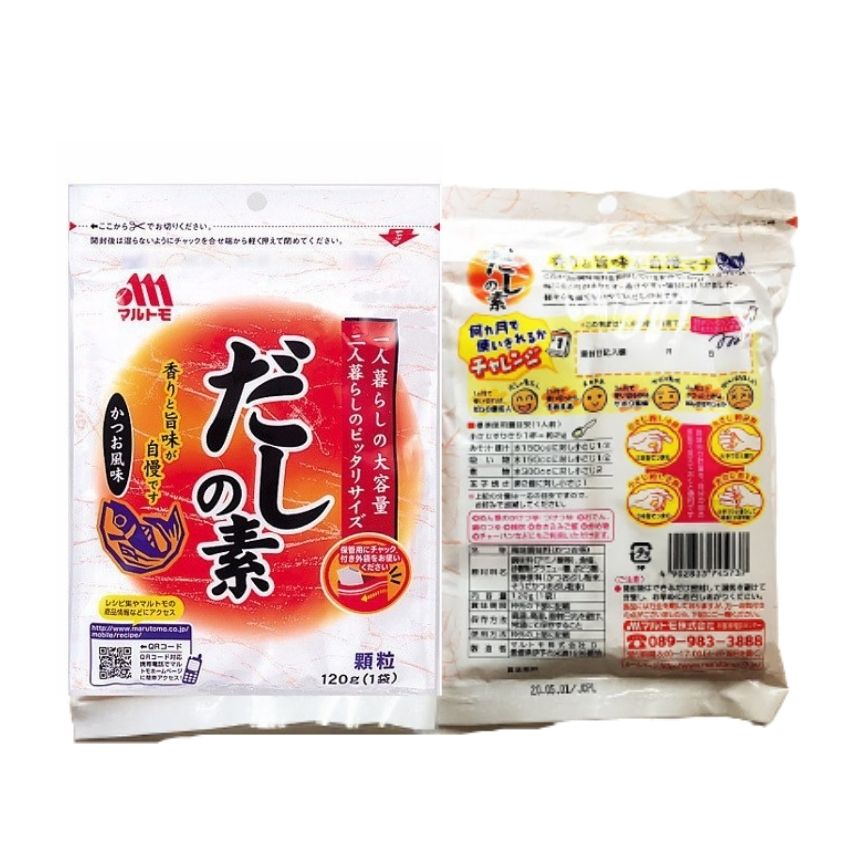 Hạt nêm cá bào Marutomo 120gr hàng nội địa Nhật Bản