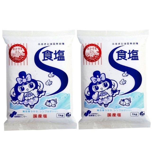 Muối ăn tinh khiết Shiojigyo bịch 1kg hàng nội địa Nhật