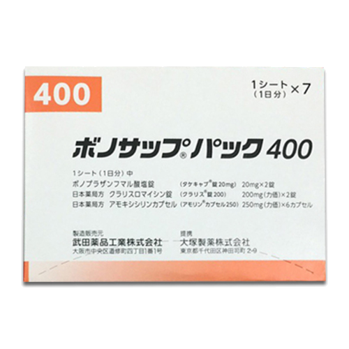 Viên uống trị khuẩn HP dạ dày Lansup 400 màu cam Nhật Bản