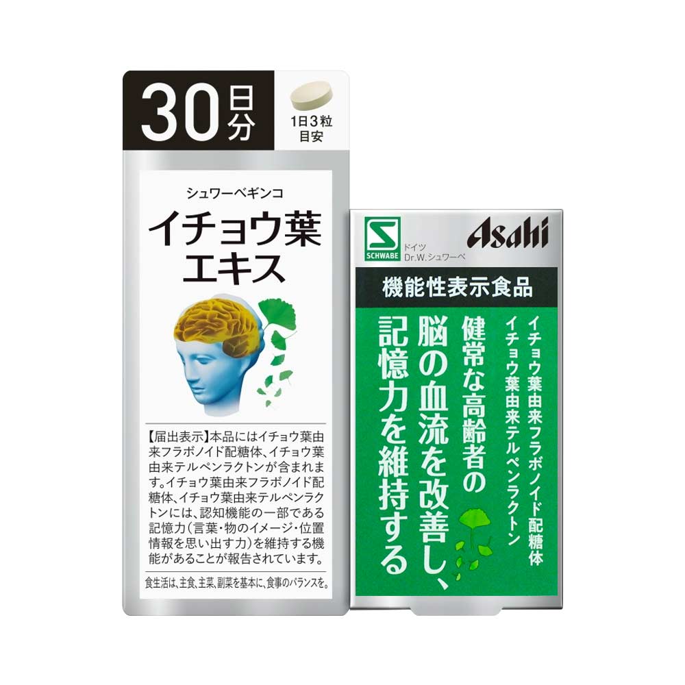 Viên uống bổ não tiền đình Asahi Nhật Bản 90 viên Nhật Bản