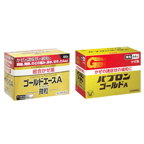 Thuốc trị cảm cúm Taisho Pabron Gold A Nhật Bản hộp 44 gói