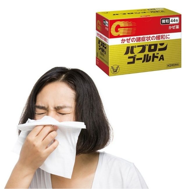 Thuốc trị cảm cúm Taisho Pabron Gold A Nhật Bản hộp 44 gói